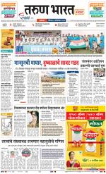 SATARA