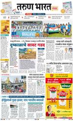 KOLHAPUR