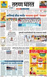 BELGAUM