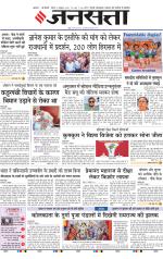  Delhi