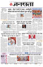 Lucknow