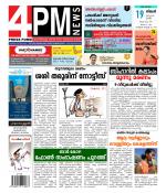4PM News
