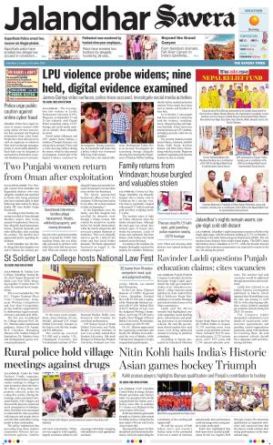 Jalandhar Savera