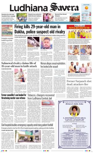 Ludhiana Savera