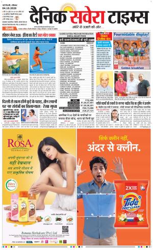 Delhi Main