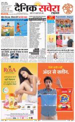 Haryana Main
