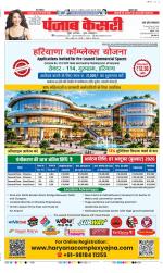 Hapur