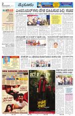 Mysuru