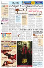 Mandya