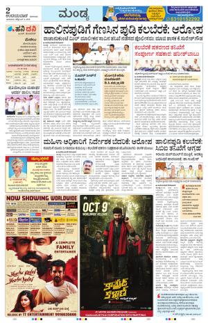 Mandya