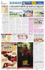 Tumkur