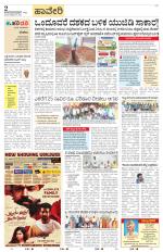 Haveri