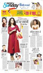 Raviariya Punjab Kesari