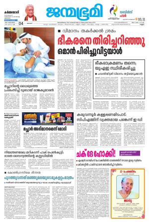 Kannur