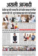 Asli Azadi All Page 