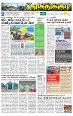 Tuticorin-Tirunelveli Supplement