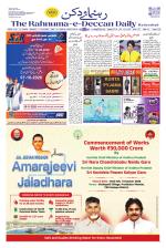 The Rahnuma - E- Deccan Daily