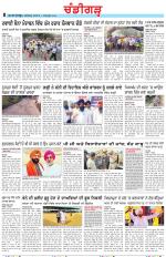 Chandigarh