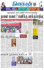 Tirunelveli Main