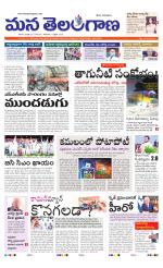 WARANGAL 