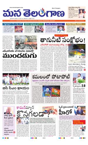 HYDERABAD