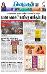 Madurai  Main 