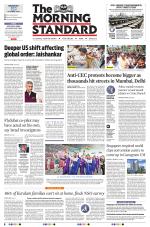 The Morning Standard