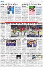 SEHAT-SIKHYA