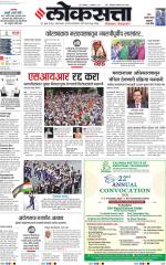 Pune
