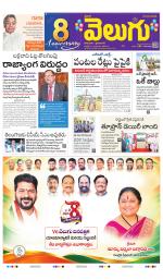 Hyderabad Main