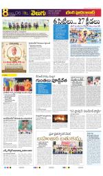 Greater Hyderabad