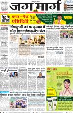 Haryana