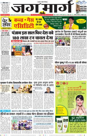 Chandigarh 