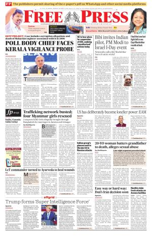Free Press - Bhopal Epaper Edition