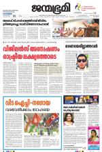 Kozhikode
