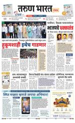 SANWAD SOLAPUR