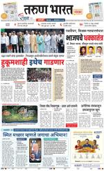 SANGLI