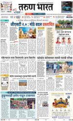 BELGAUM DISTRICT