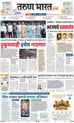 SATARA