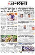 Lucknow