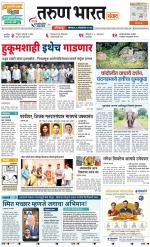 KOLHAPUR