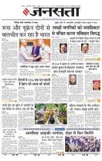  Delhi