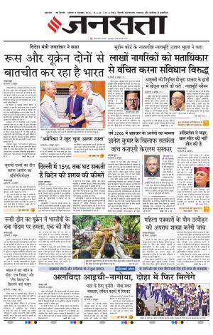  Delhi