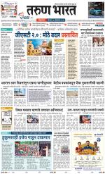 BELGAUM