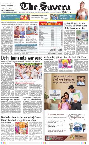 Haryana The Savera 