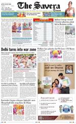 Jammu The Savera