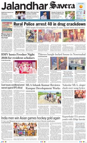 Jalandhar Savera