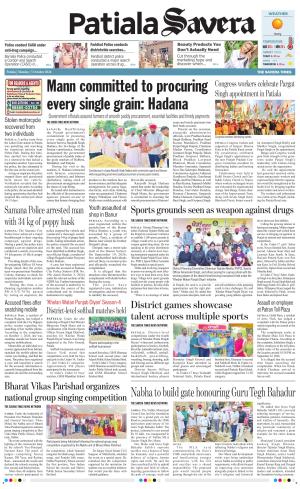 Patiala Savera 