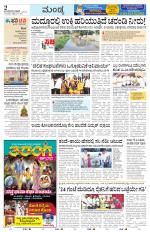 Mandya