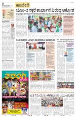 Haveri